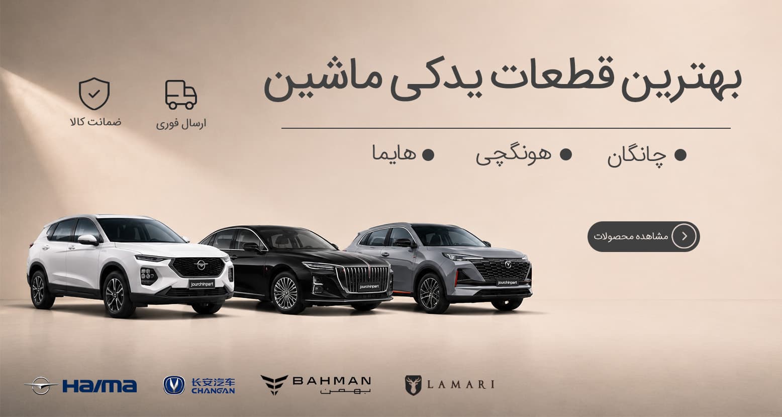 قظعات هونگچی