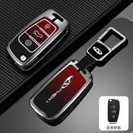 کاور (قاب) ریموت ام وی ام X22 قدیم (لاکچری قرمز)