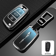 کاور (قاب) ریموت ام وی ام X22 قدیم (لاکچری آبی)