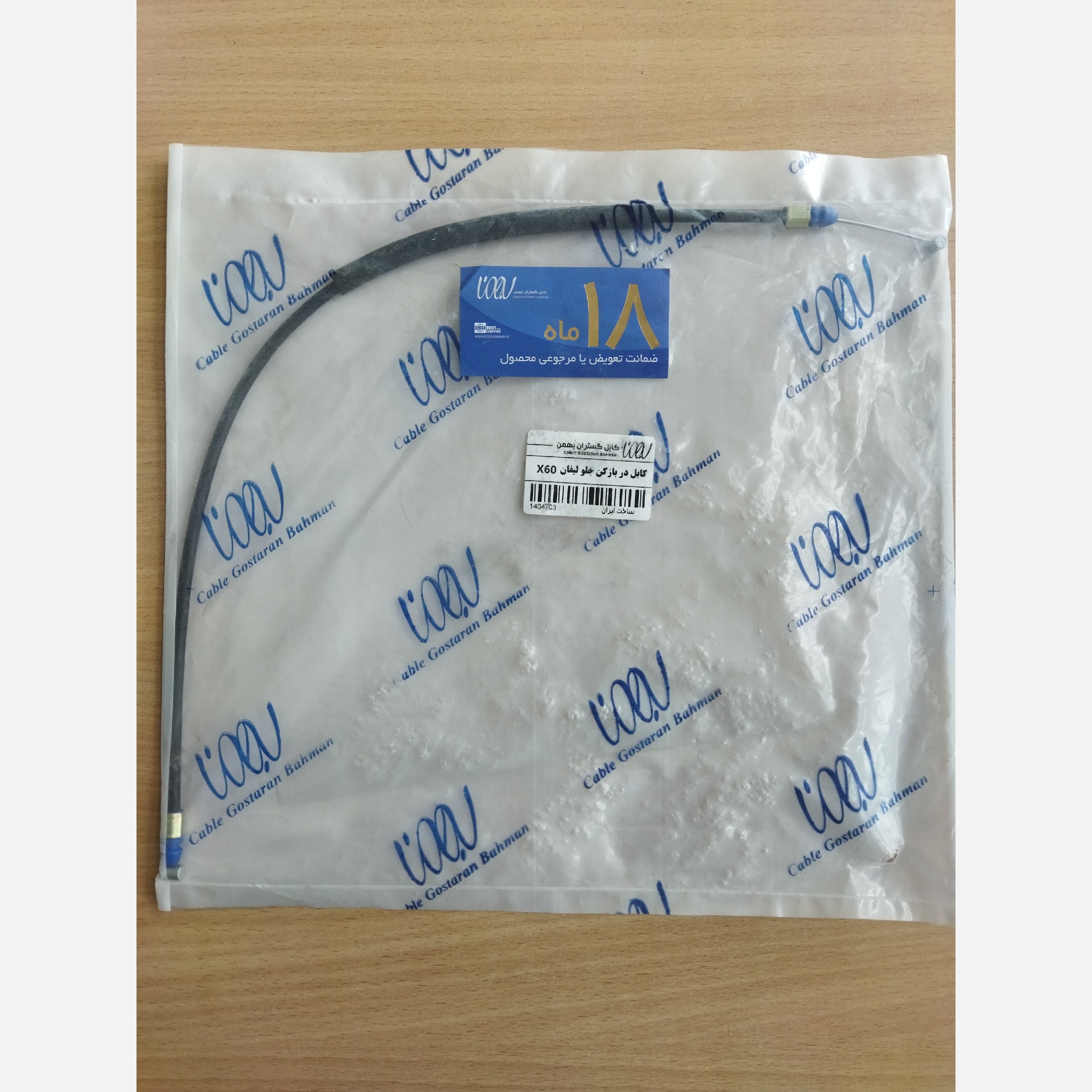 کابل درب بازکن جلو لیفان ایکس60