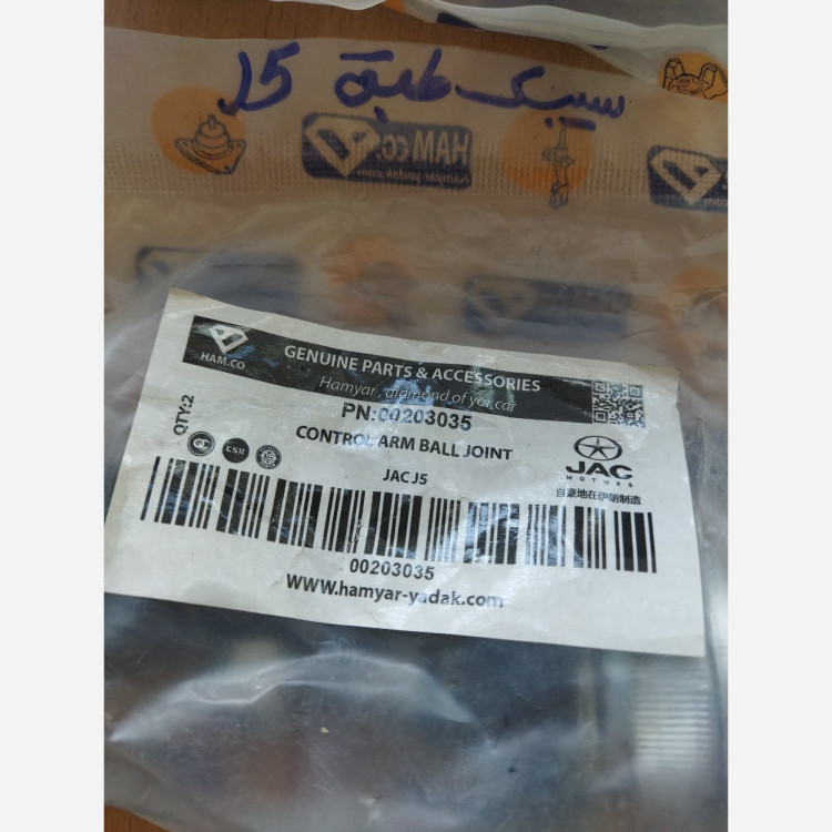 جلوبندی جک جی 5