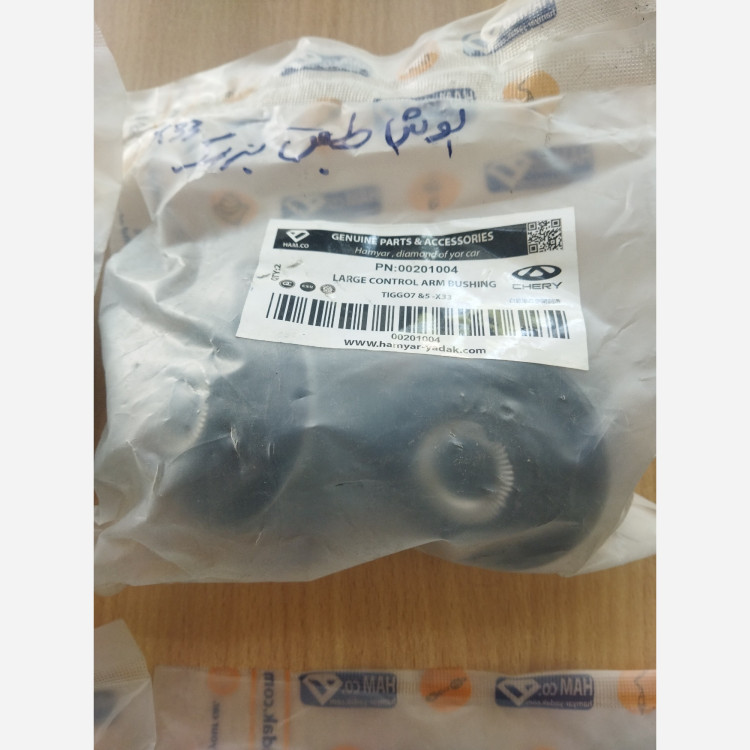 پک جلوبندی ام وی ام X33 و لیفان X60
