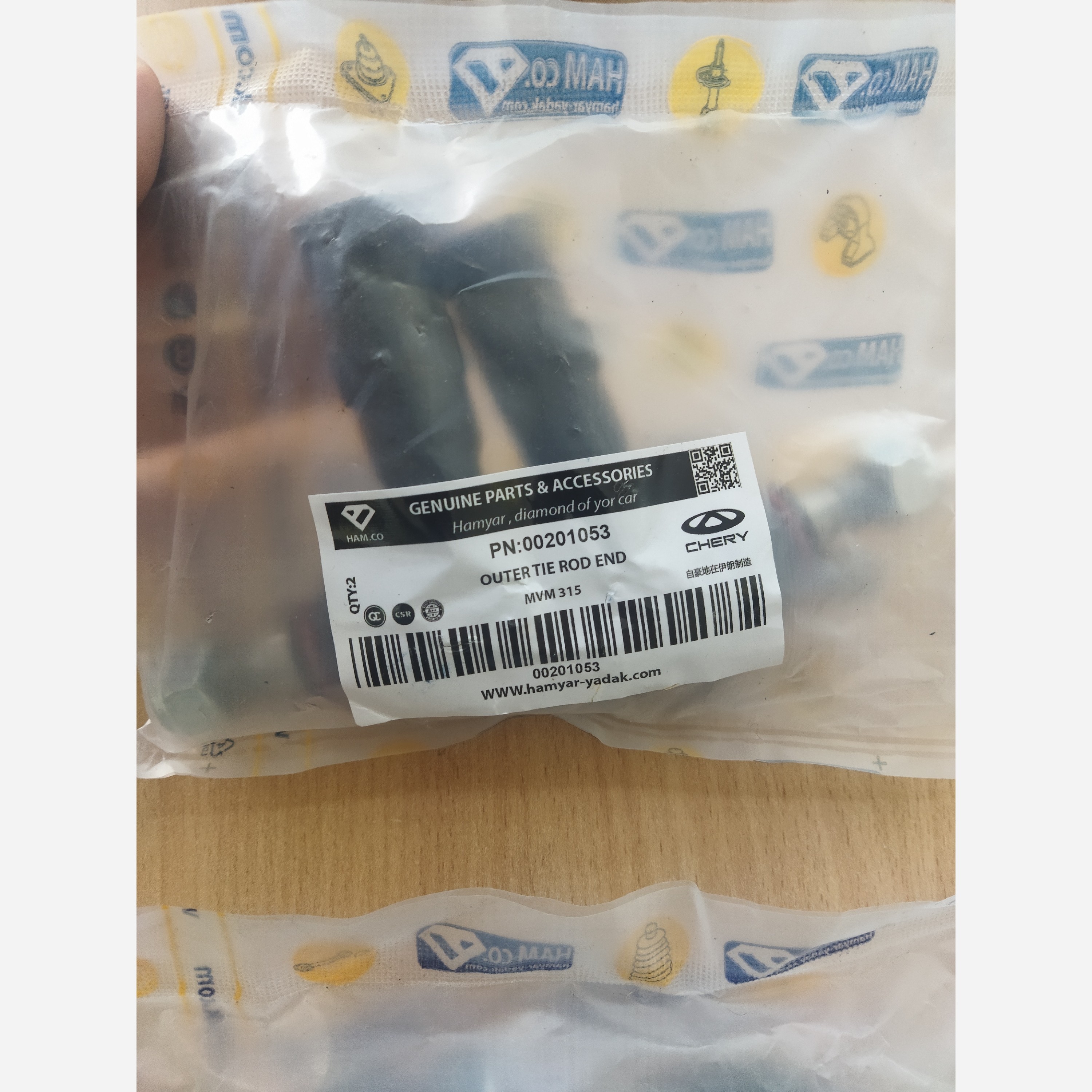 پک جلوبندی ام وی ام X33 و لیفان X60