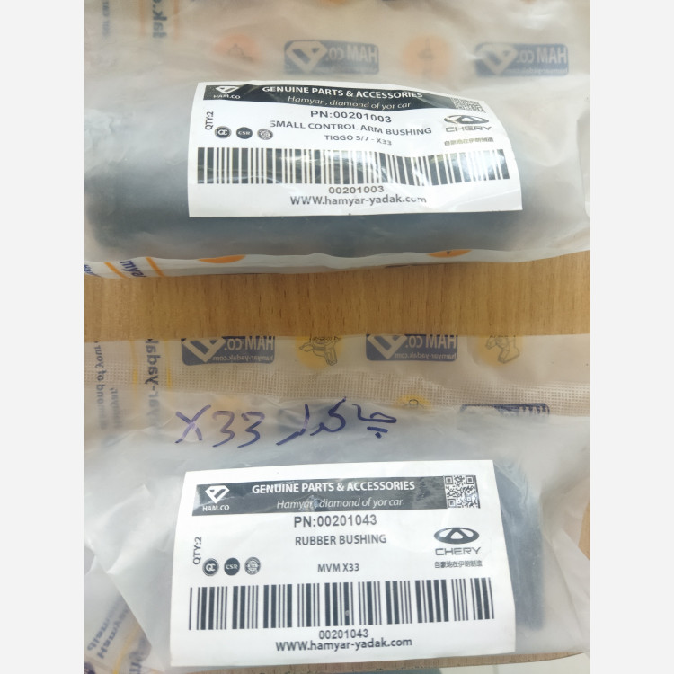 پک جلوبندی ام وی ام X33 و لیفان X60
