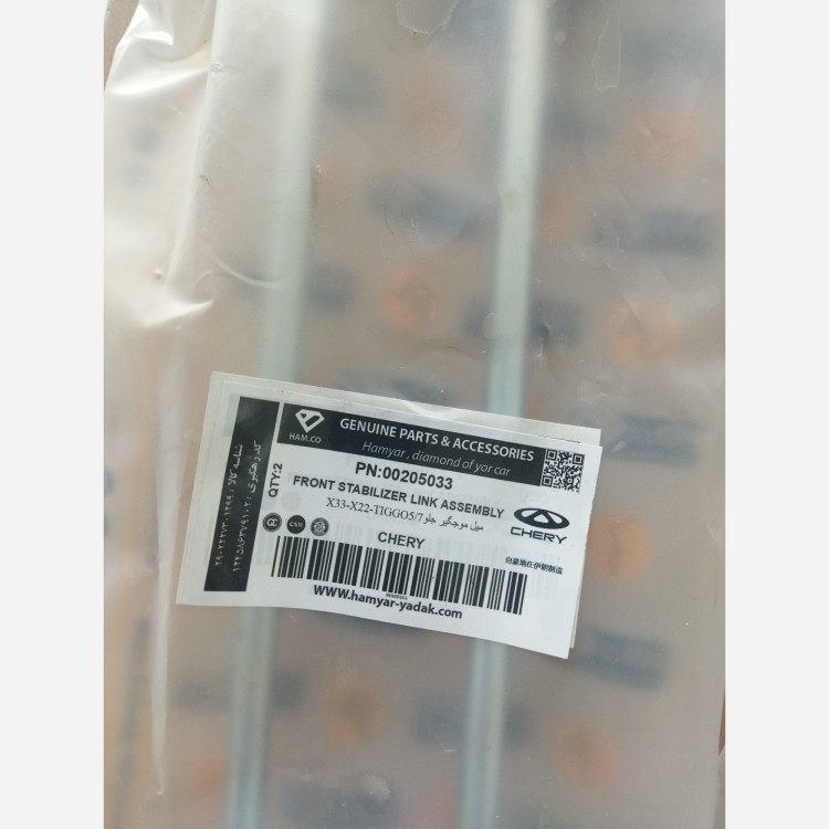 پک جلوبندی ام وی ام X33 و لیفان X60