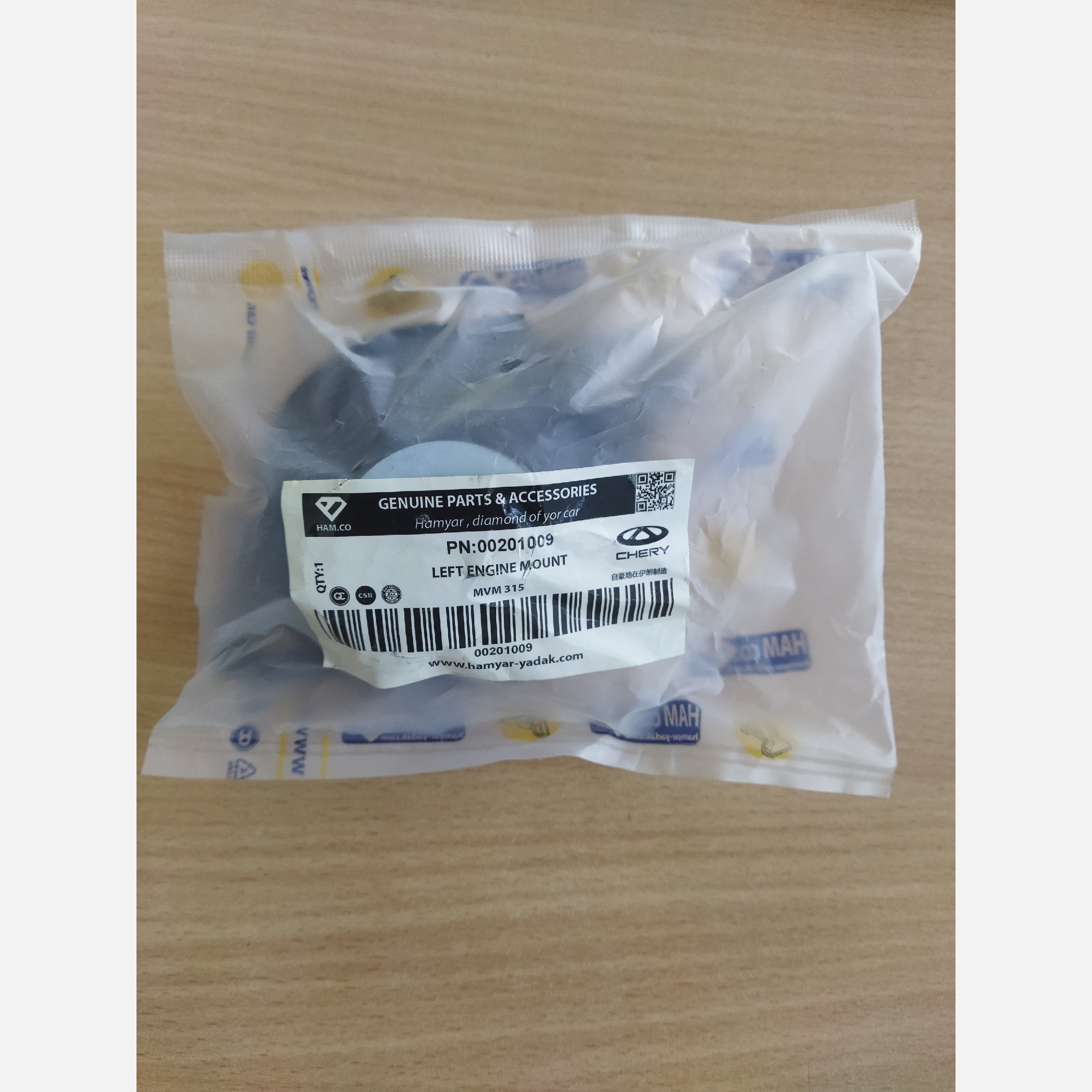 دسته موتور چپ ام وی ام 315 و ایکس22