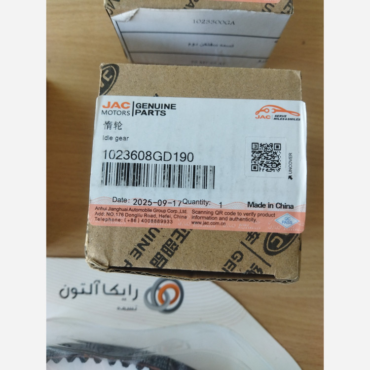 کیت تایم شرکتی جک اس5