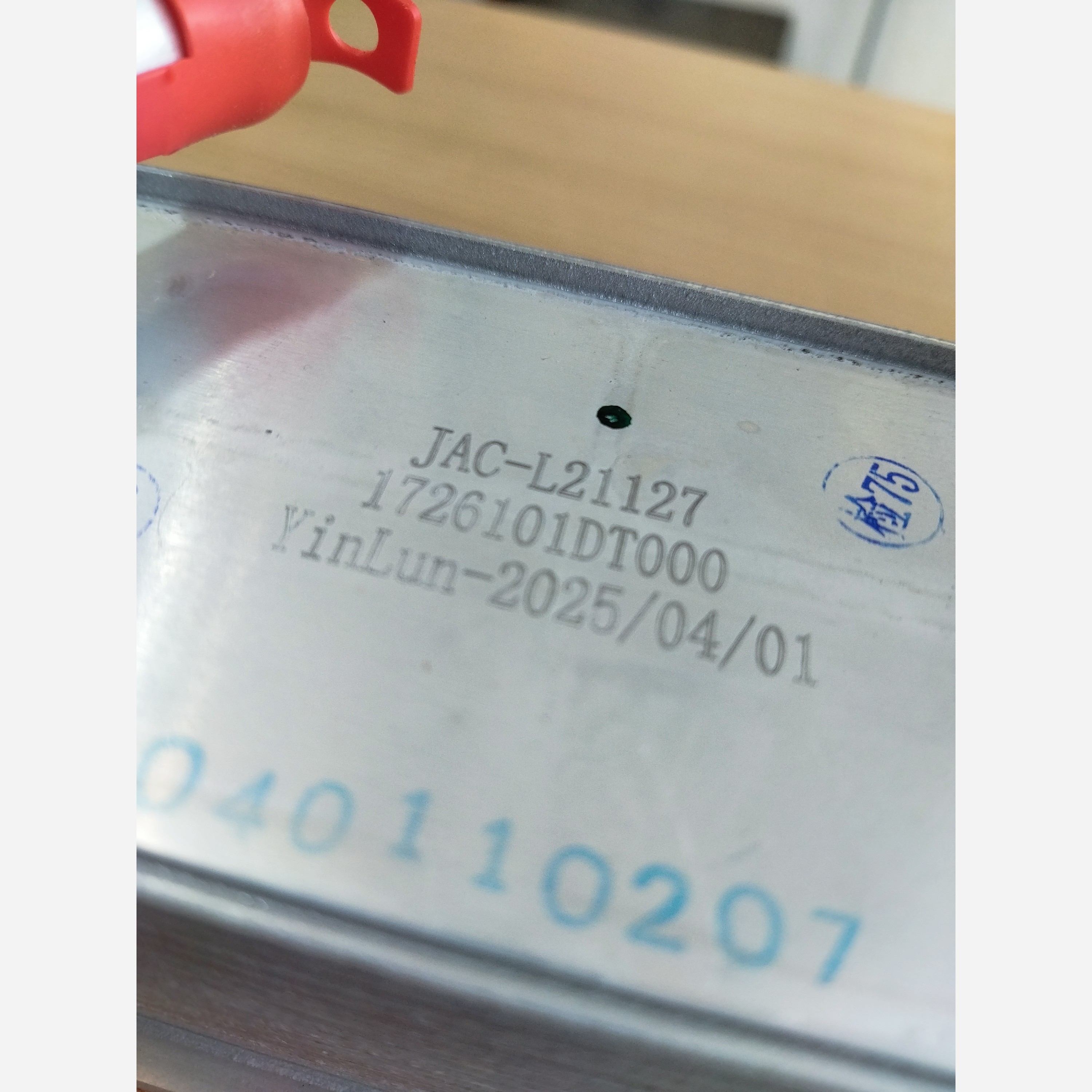خنک کن گیربکس جک اس5 اصلی