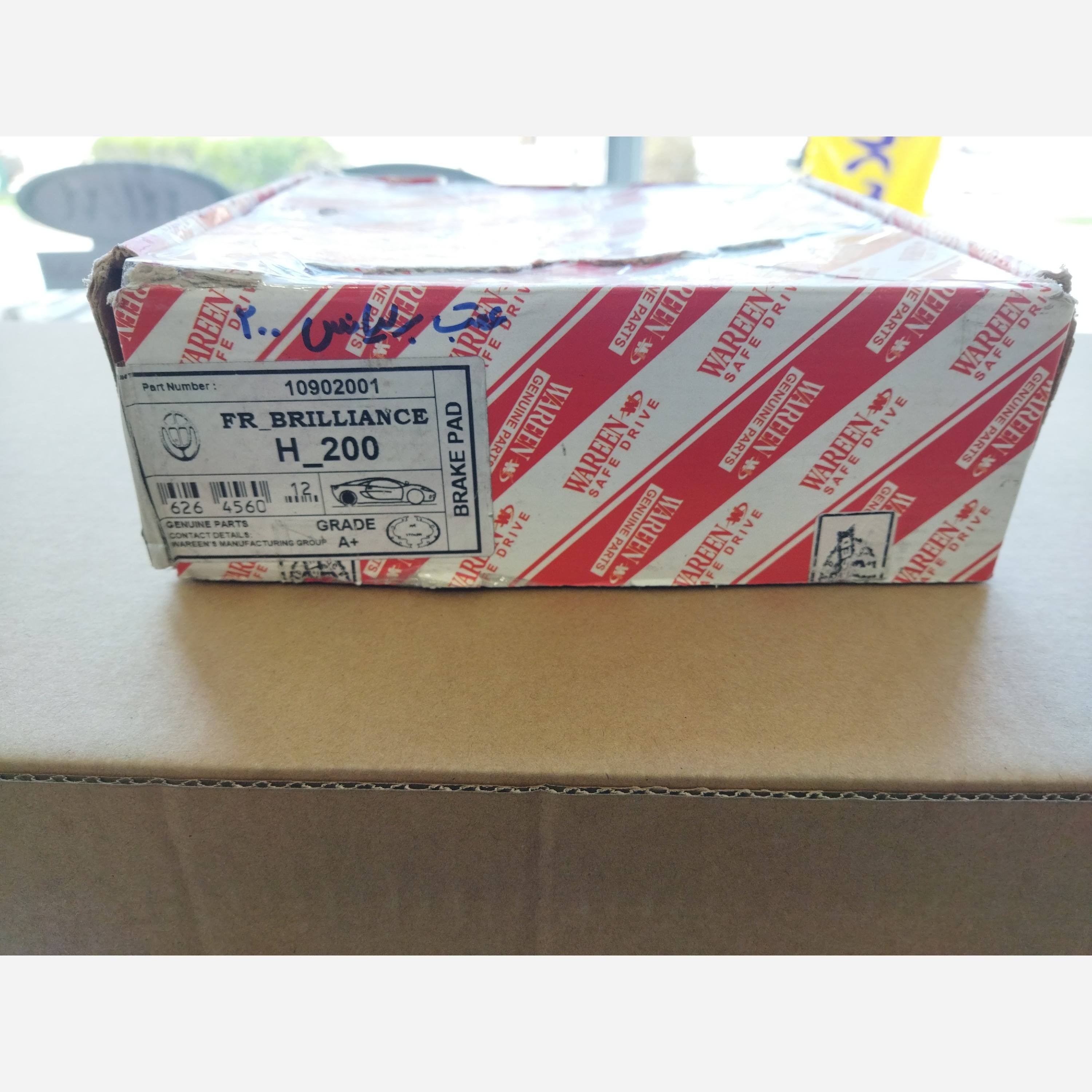 لنت عقب برلیانس 220 و 230 کاسه ای