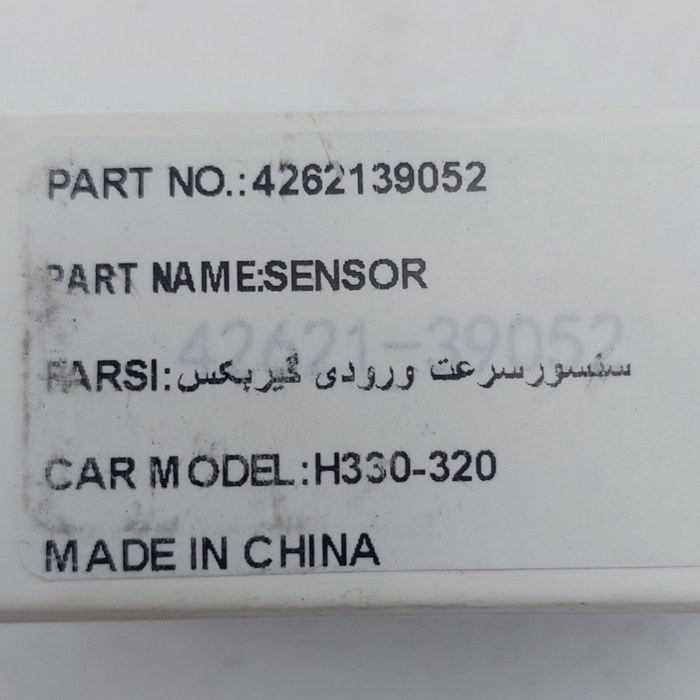 سنسور سرعت ورودی گیربکس